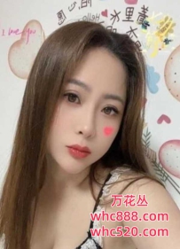 越秀-小芸