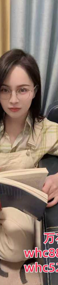 白云温柔大方服务型-柚子