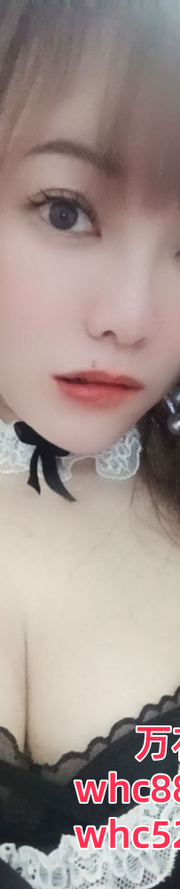 番禺大奶水多姐姐兼职-小艺