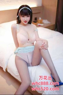天河舌吻美胸女神-可可