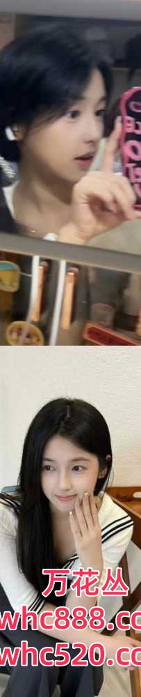 东莞女友式服务学生兼职-吴嘉