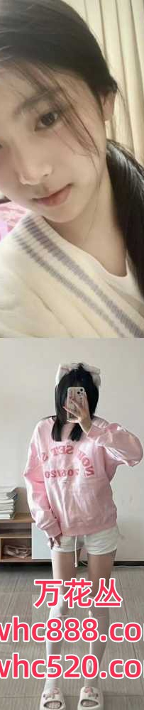 白云失恋女寻求暖男安慰-紫紫
