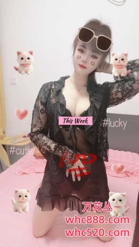 白云热情主动服务型欲女-甜甜