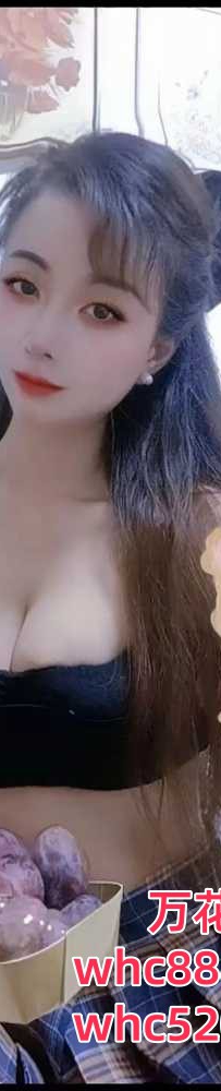 白云性感风骚妩媚女生-菲菲