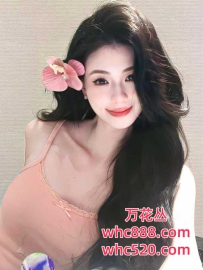 黄埔东区和新墩新塘永荟女神下海-婷婷