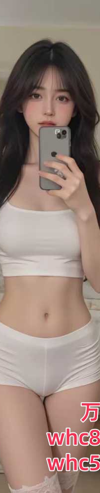 天河新人兼职妹妹-陈妍熙