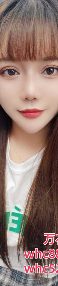 黄埔肉感大波妹妹服务-萌萌