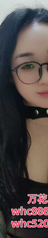越秀风骚性感服务好-芸